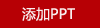 鼎盛精品马到成功琉璃玉旋转笔筒书房办公室桌面商务教师礼品
